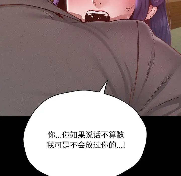 160P - 在学校达咩！/学校母汤黑白来！