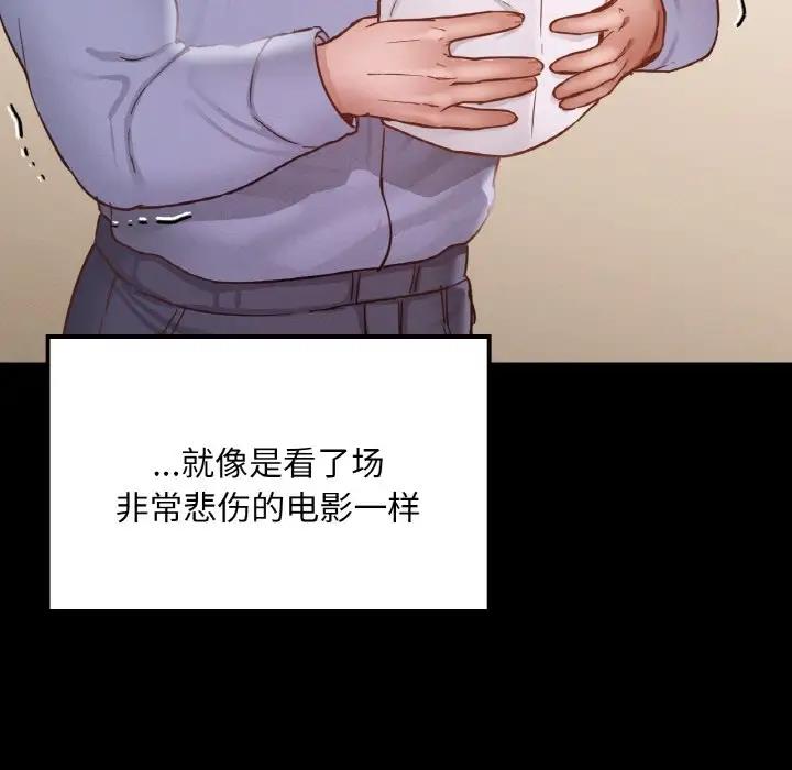 18P - 在学校达咩！/学校母汤黑白来！