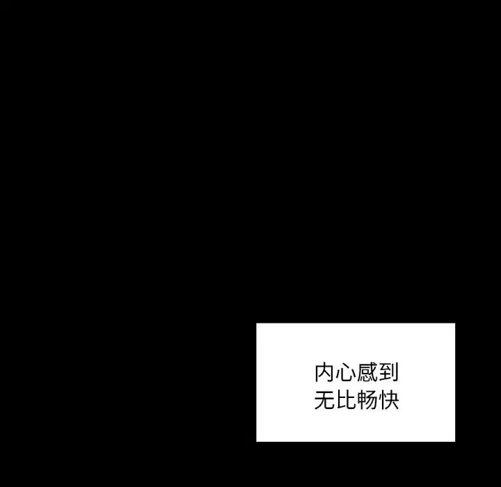 19P - 在学校达咩！/学校母汤黑白来！