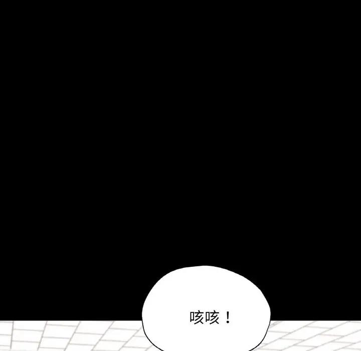 24P - 在学校达咩！/学校母汤黑白来！