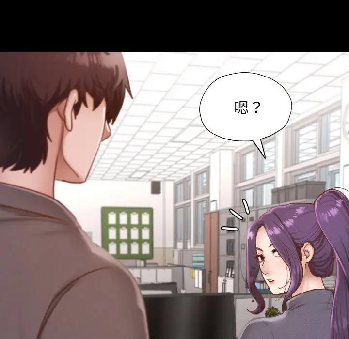 27P - 在学校达咩！/学校母汤黑白来！