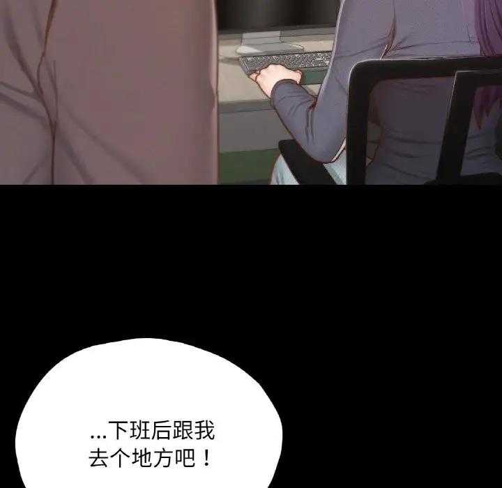 28P - 在学校达咩！/学校母汤黑白来！