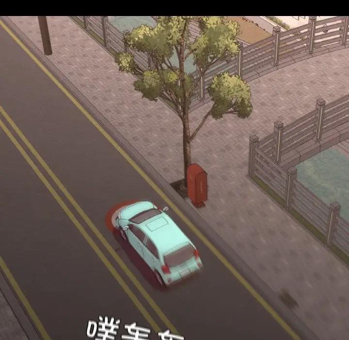31P - 在学校达咩！/学校母汤黑白来！