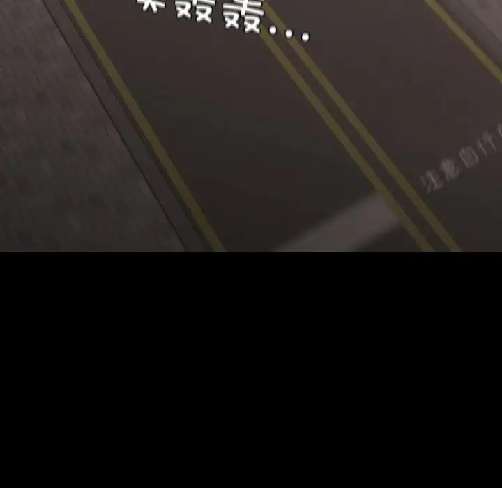 32P - 在学校达咩！/学校母汤黑白来！