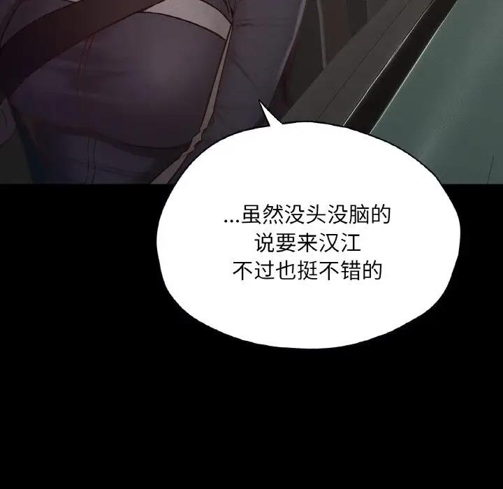 36P - 在学校达咩！/学校母汤黑白来！