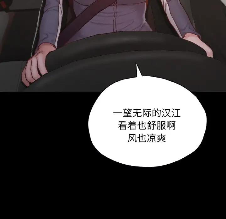 40P - 在学校达咩！/学校母汤黑白来！