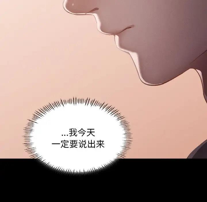 44P - 在学校达咩！/学校母汤黑白来！