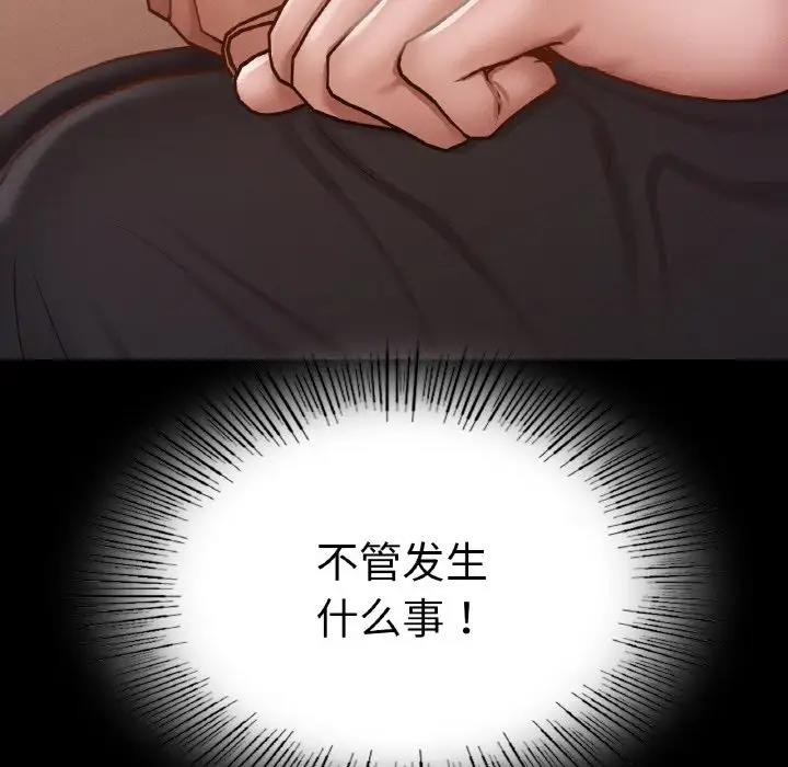 47P - 在学校达咩！/学校母汤黑白来！