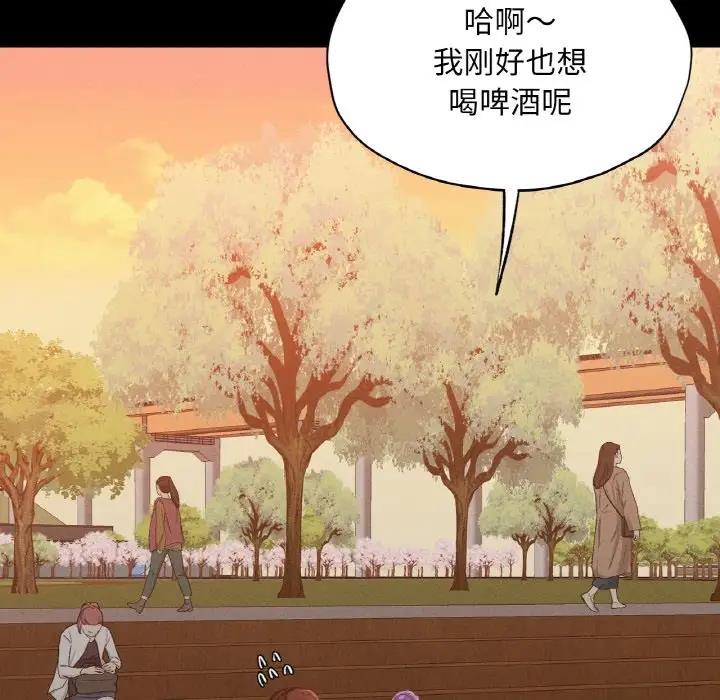 52P - 在学校达咩！/学校母汤黑白来！