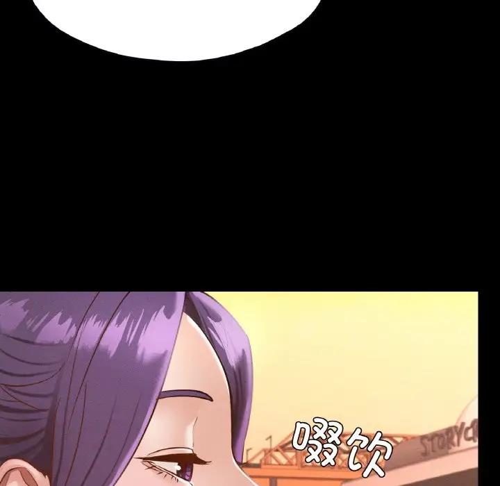 54P - 在学校达咩！/学校母汤黑白来！