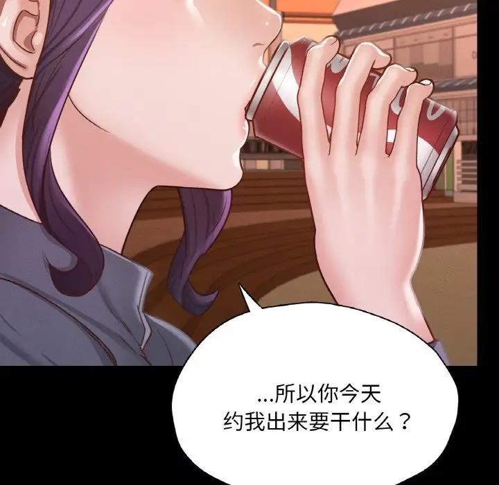 55P - 在学校达咩！/学校母汤黑白来！