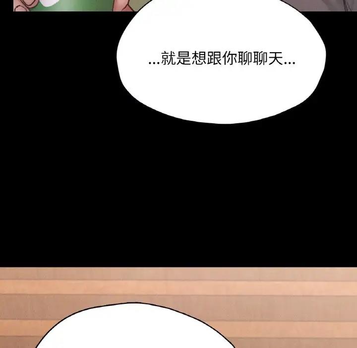 58P - 在学校达咩！/学校母汤黑白来！