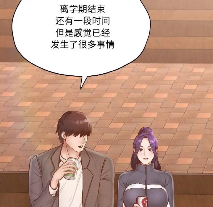 59P - 在学校达咩！/学校母汤黑白来！