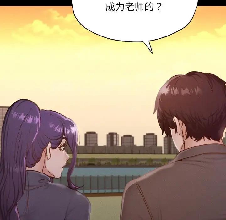 62P - 在学校达咩！/学校母汤黑白来！