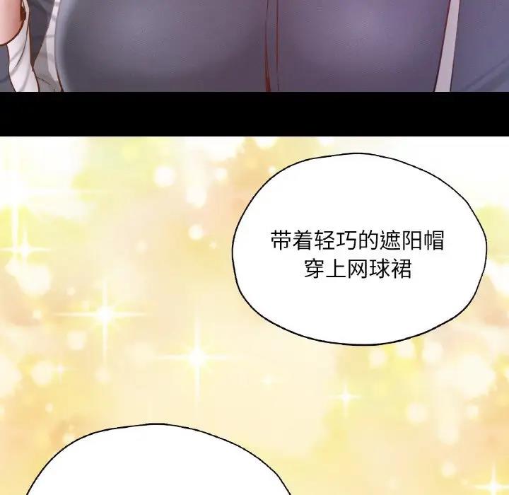 68P - 在学校达咩！/学校母汤黑白来！