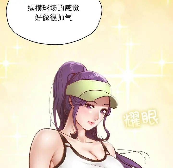 69P - 在学校达咩！/学校母汤黑白来！