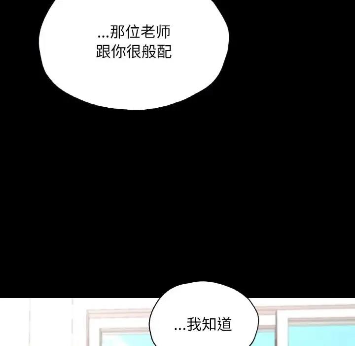 6P - 在学校达咩！/学校母汤黑白来！
