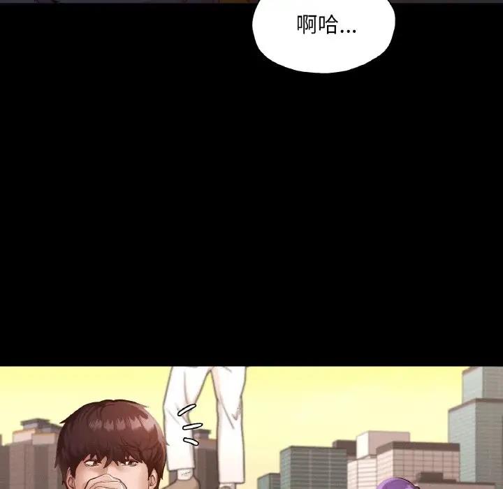 80P - 在学校达咩！/学校母汤黑白来！