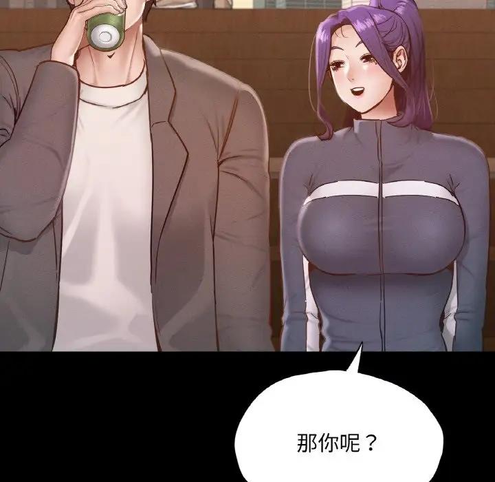 81P - 在学校达咩！/学校母汤黑白来！