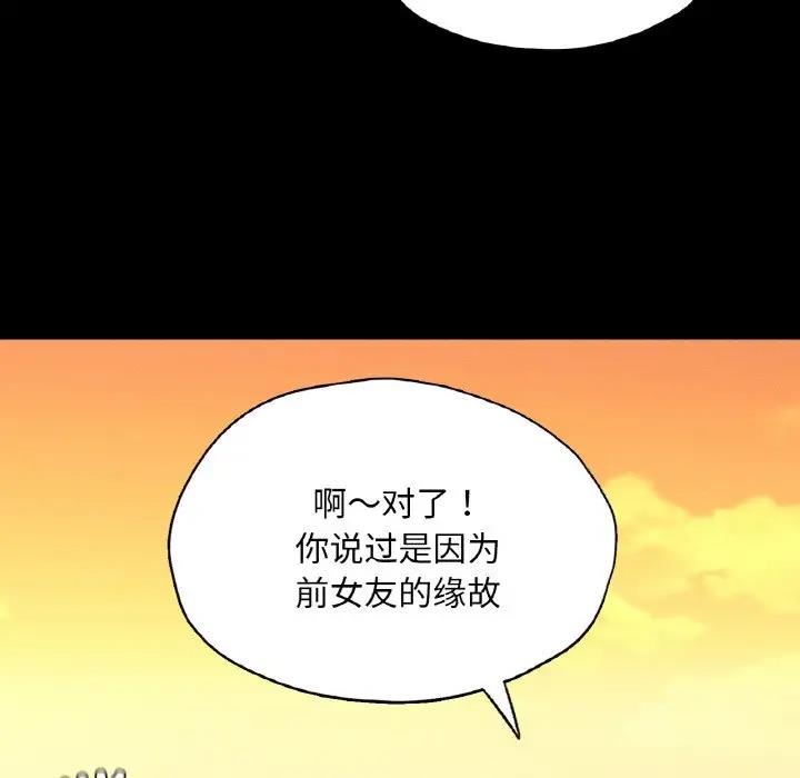 82P - 在学校达咩！/学校母汤黑白来！