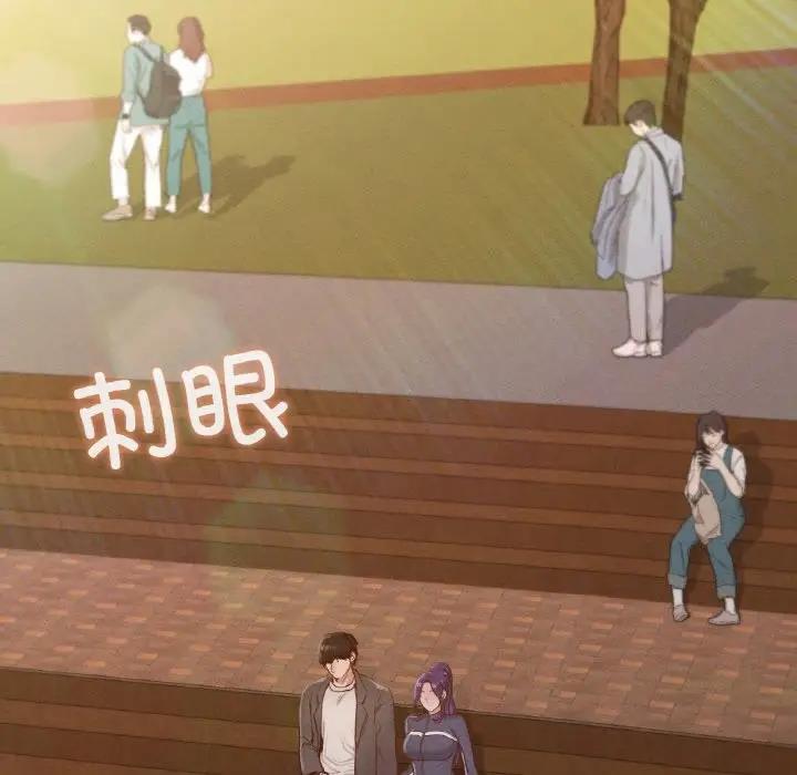 87P - 在学校达咩！/学校母汤黑白来！