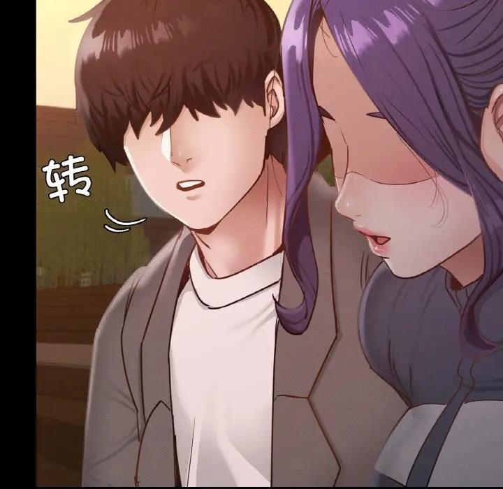 90P - 在学校达咩！/学校母汤黑白来！