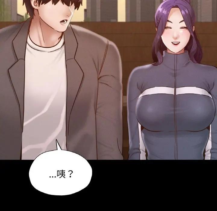 92P - 在学校达咩！/学校母汤黑白来！