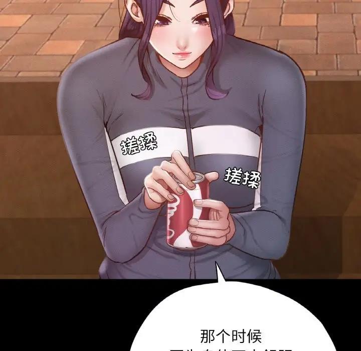 94P - 在学校达咩！/学校母汤黑白来！