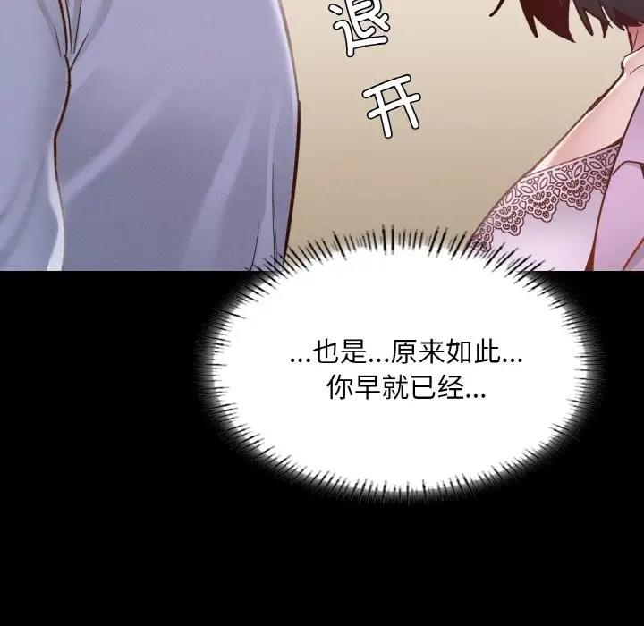9P - 在学校达咩！/学校母汤黑白来！