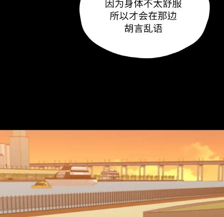 95P - 在学校达咩！/学校母汤黑白来！