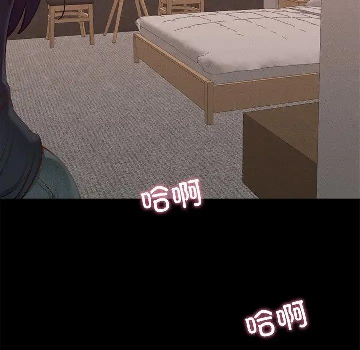 100P - 在学校达咩！/学校母汤黑白来！