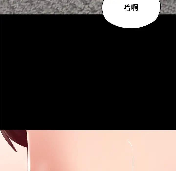 104P - 在学校达咩！/学校母汤黑白来！
