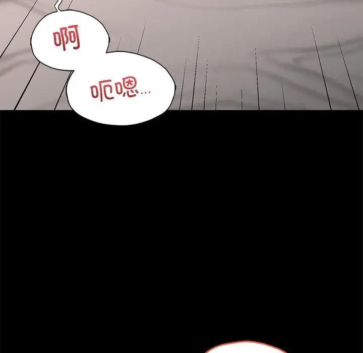 113P - 在学校达咩！/学校母汤黑白来！