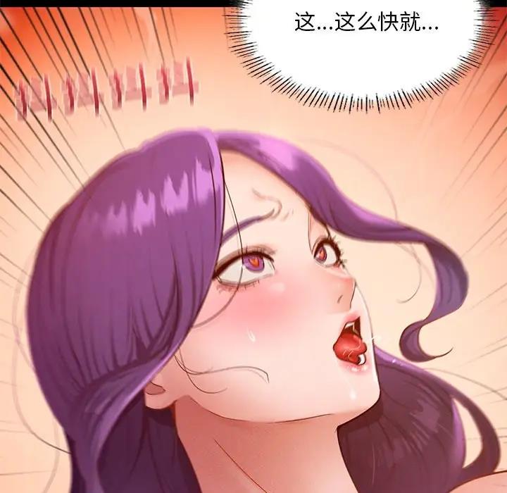 128P - 在学校达咩！/学校母汤黑白来！