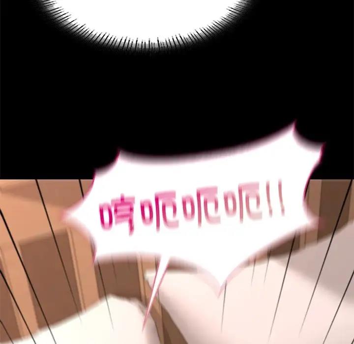 130P - 在学校达咩！/学校母汤黑白来！