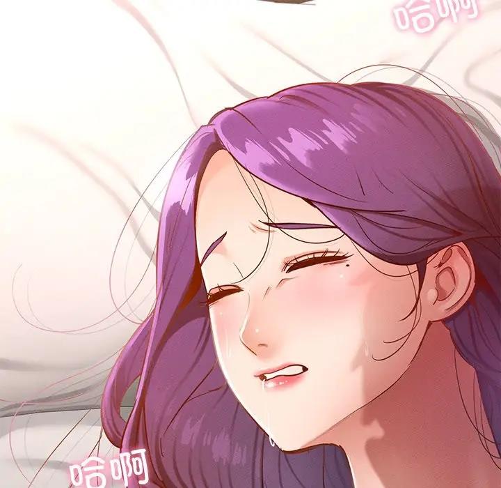 134P - 在学校达咩！/学校母汤黑白来！