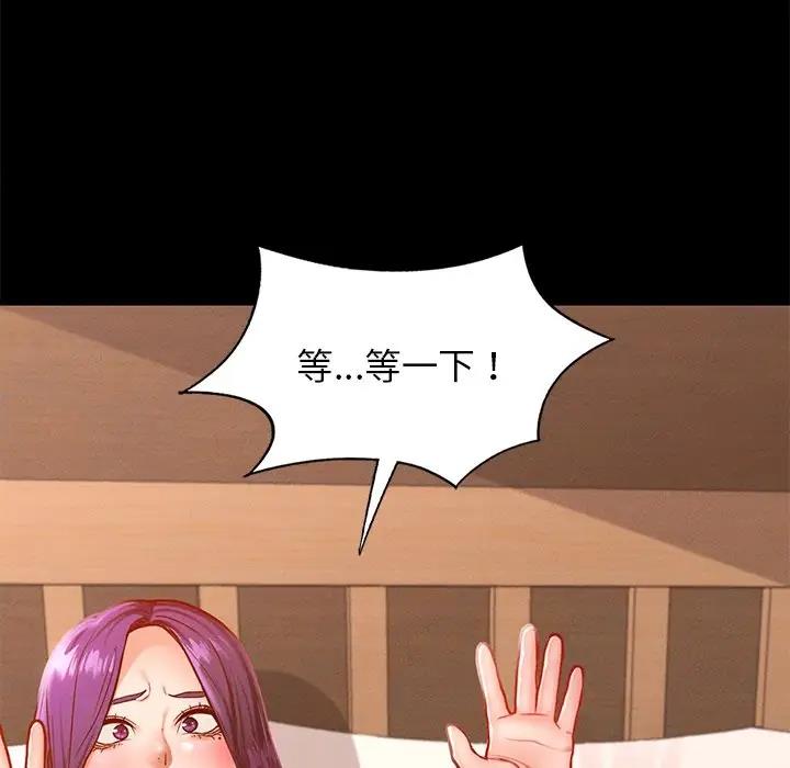 140P - 在学校达咩！/学校母汤黑白来！