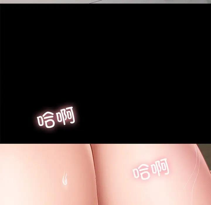 145P - 在学校达咩！/学校母汤黑白来！