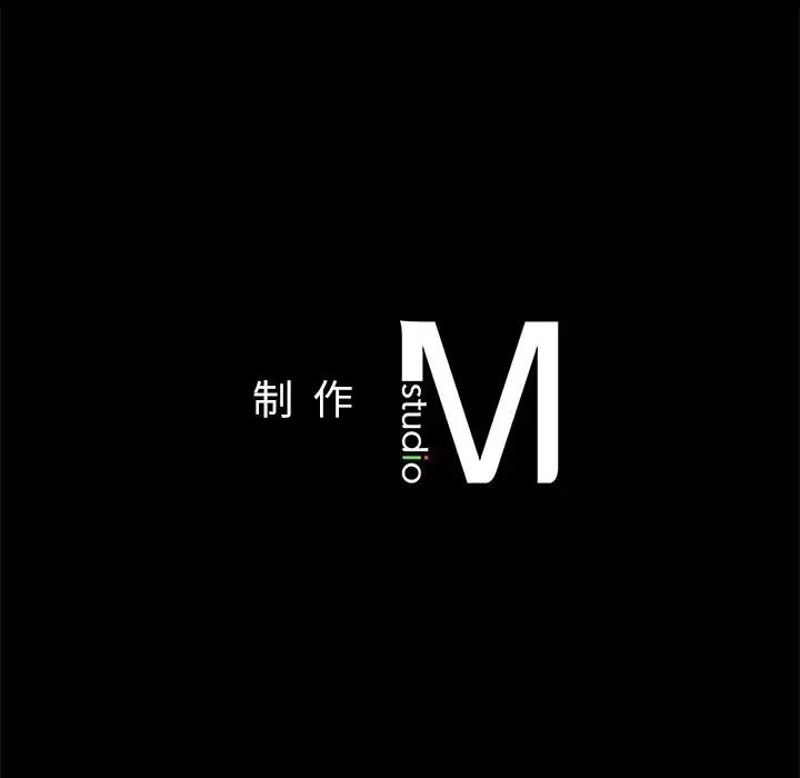 157P - 在学校达咩！/学校母汤黑白来！