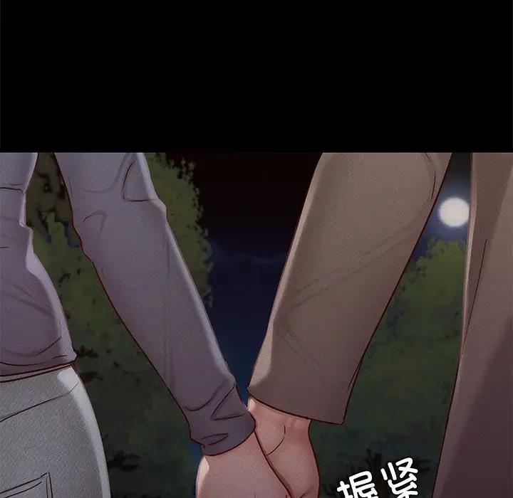 16P - 在学校达咩！/学校母汤黑白来！