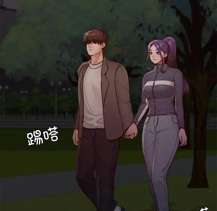 19P - 在学校达咩！/学校母汤黑白来！