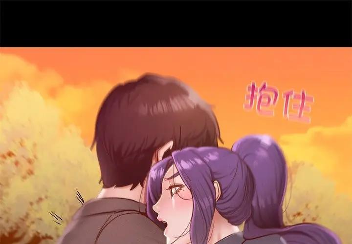 1P - 在学校达咩！/学校母汤黑白来！