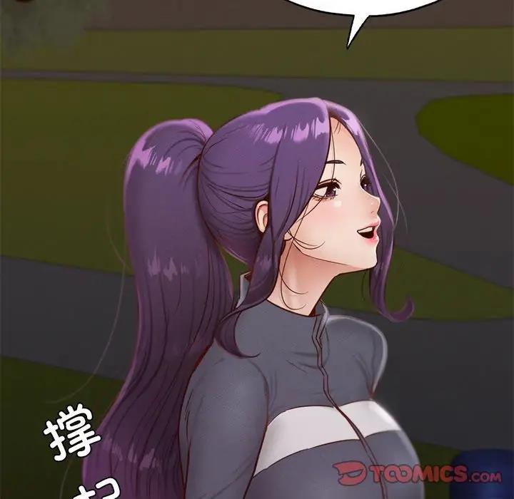 30P - 在学校达咩！/学校母汤黑白来！