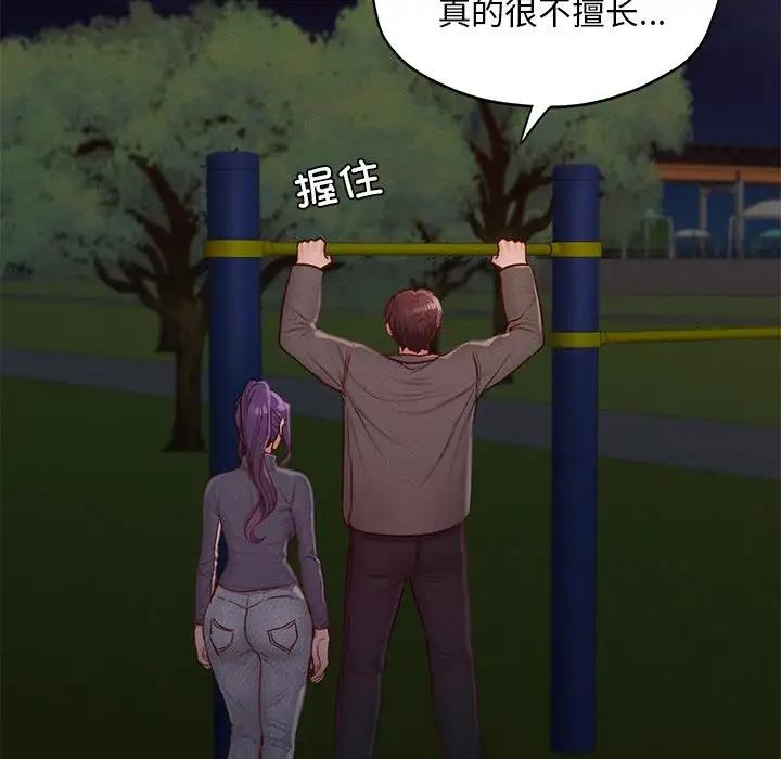 35P - 在学校达咩！/学校母汤黑白来！