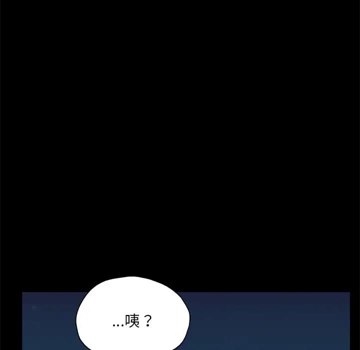 40P - 在学校达咩！/学校母汤黑白来！