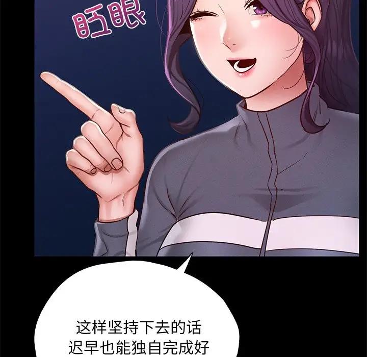 49P - 在学校达咩！/学校母汤黑白来！