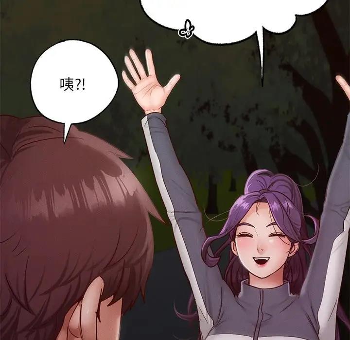 51P - 在学校达咩！/学校母汤黑白来！