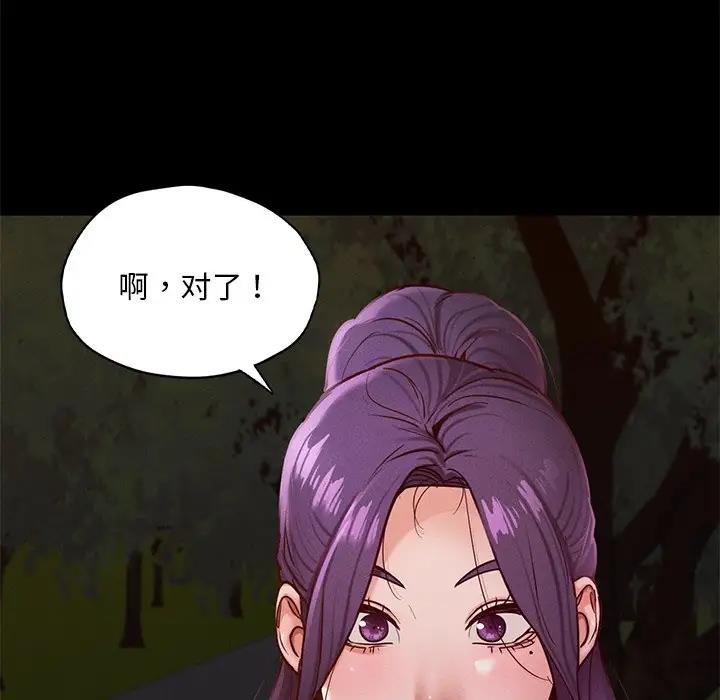 55P - 在学校达咩！/学校母汤黑白来！