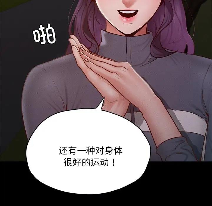 56P - 在学校达咩！/学校母汤黑白来！