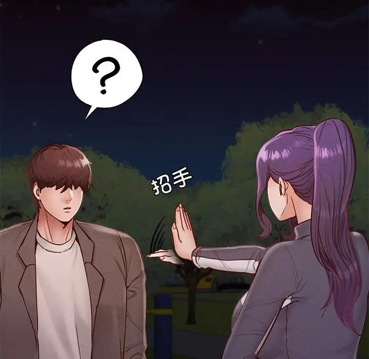60P - 在学校达咩！/学校母汤黑白来！